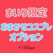 ヒメ日記 2024/09/20 20:05 投稿 まいり アラカルト