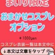 ヒメ日記 2025/02/01 22:01 投稿 まいり アラカルト