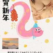 ヒメ日記 2025/01/01 13:04 投稿 えみ 美熟女倶楽部Hip's 春日部店