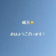 ヒメ日記 2025/04/04 08:04 投稿 えみ 美熟女倶楽部Hip's 春日部店