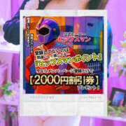 ヒメ日記 2025/07/29 09:54 投稿 えみ 美熟女倶楽部Hip's 春日部店