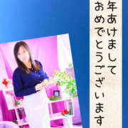 ヒメ日記 2026/01/01 13:42 投稿 えみ 美熟女倶楽部Hip's 春日部店