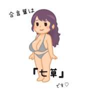 ヒメ日記 2026/01/07 10:07 投稿 優佳 西船橋ムンムン熟女妻