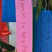 ヒメ日記 2025/07/07 09:23 投稿 ちか 花夫人