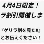 ヒメ日記 2025/04/04 09:01 投稿 ゆめ 花夫人