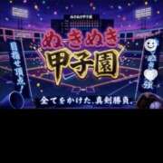 ゆめ イベント！ 花夫人