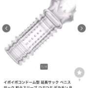 ヒメ日記 2024/12/17 21:45 投稿 エレナ 花夫人