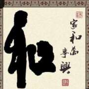 ヒメ日記 2025/11/27 23:45 投稿 エレナ 花夫人