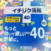 ヒメ日記 2024/06/01 04:33 投稿 つぐみ 悶絶痴女倶楽部Hip's船橋店