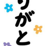 ヒメ日記 2025/12/23 21:08 投稿 椿優奈 五十路マダム愛されたい熟女たち 倉敷店（カサブランカグループ）