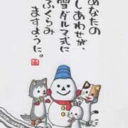 ヒメ日記 2024/12/21 07:10 投稿 水田まり 五十路マダム愛されたい熟女たち 倉敷店（カサブランカグループ）