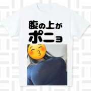 ヒメ日記 2024/12/28 07:34 投稿 水田まり 五十路マダム愛されたい熟女たち 倉敷店（カサブランカグループ）