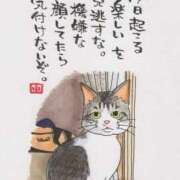 ヒメ日記 2025/01/13 08:36 投稿 水田まり 五十路マダム愛されたい熟女たち 倉敷店（カサブランカグループ）