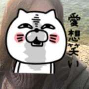 ヒメ日記 2025/01/20 07:02 投稿 水田まり 五十路マダム愛されたい熟女たち 倉敷店（カサブランカグループ）