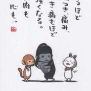 ヒメ日記 2025/01/23 06:46 投稿 水田まり 五十路マダム愛されたい熟女たち 倉敷店（カサブランカグループ）