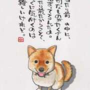 ヒメ日記 2025/02/09 06:46 投稿 水田まり 五十路マダム愛されたい熟女たち 倉敷店（カサブランカグループ）