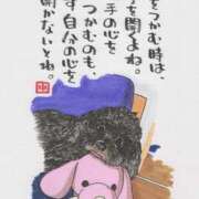 ヒメ日記 2025/02/22 06:46 投稿 水田まり 五十路マダム愛されたい熟女たち 倉敷店（カサブランカグループ）