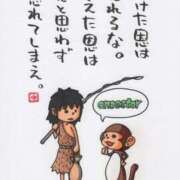 ヒメ日記 2025/03/01 06:46 投稿 水田まり 五十路マダム愛されたい熟女たち 倉敷店（カサブランカグループ）