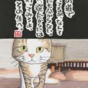 ヒメ日記 2025/03/08 06:46 投稿 水田まり 五十路マダム愛されたい熟女たち 倉敷店（カサブランカグループ）