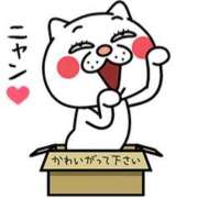 ヒメ日記 2025/03/20 07:04 投稿 水田まり 五十路マダム愛されたい熟女たち 倉敷店（カサブランカグループ）