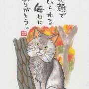 ヒメ日記 2025/03/23 07:02 投稿 水田まり 五十路マダム愛されたい熟女たち 倉敷店（カサブランカグループ）