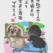 ヒメ日記 2025/04/05 07:02 投稿 水田まり 五十路マダム愛されたい熟女たち 倉敷店（カサブランカグループ）