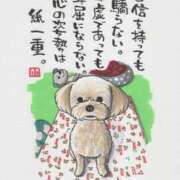 ヒメ日記 2025/04/06 07:02 投稿 水田まり 五十路マダム愛されたい熟女たち 倉敷店（カサブランカグループ）