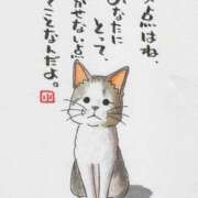 ヒメ日記 2025/04/26 06:46 投稿 水田まり 五十路マダム愛されたい熟女たち 倉敷店（カサブランカグループ）