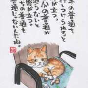 ヒメ日記 2025/05/24 06:46 投稿 水田まり 五十路マダム愛されたい熟女たち 倉敷店（カサブランカグループ）