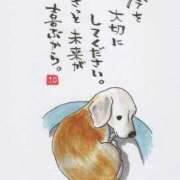 ヒメ日記 2025/08/24 08:02 投稿 水田まり 五十路マダム愛されたい熟女たち 倉敷店（カサブランカグループ）