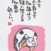 ヒメ日記 2025/10/11 06:46 投稿 水田まり 五十路マダム愛されたい熟女たち 倉敷店（カサブランカグループ）