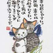 ヒメ日記 2025/10/18 07:58 投稿 水田まり 五十路マダム愛されたい熟女たち 倉敷店（カサブランカグループ）