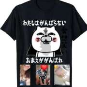 ヒメ日記 2025/11/24 08:26 投稿 水田まり 五十路マダム愛されたい熟女たち 倉敷店（カサブランカグループ）