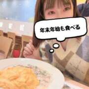 ヒメ日記 2024/12/28 02:59 投稿 あき ハイブリッドヘルス小岩中央