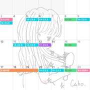 ヒメ日記 2025/10/28 14:12 投稿 あき ハイブリッドヘルス小岩中央