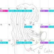 ヒメ日記 2025/11/30 23:59 投稿 あき ハイブリッドヘルス小岩中央