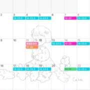 ヒメ日記 2026/01/20 21:09 投稿 あき ハイブリッドヘルス小岩中央