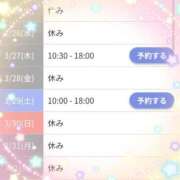 ヒメ日記 2025/03/25 10:57 投稿 百合香(ゆりか) 相模原人妻城