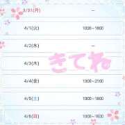 ヒメ日記 2025/03/31 10:48 投稿 百合香(ゆりか) 相模原人妻城