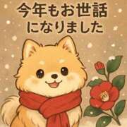 ヒメ日記 2025/12/30 21:18 投稿 百合香(ゆりか) 相模原人妻城