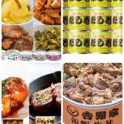 ヒメ日記 2026/04/12 04:42 投稿 百合香(ゆりか) 相模原人妻城