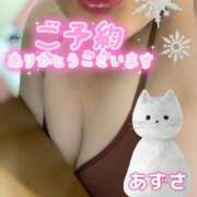 ヒメ日記 2024/12/13 09:48 投稿 梓(あずさ) 相模原人妻城