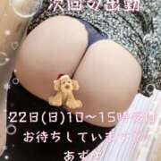 ヒメ日記 2024/12/20 21:18 投稿 梓(あずさ) 相模原人妻城