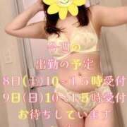 ヒメ日記 2025/02/03 09:09 投稿 梓(あずさ) 相模原人妻城