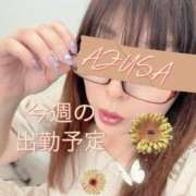 ヒメ日記 2025/03/31 09:18 投稿 梓(あずさ) 相模原人妻城