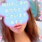 ヒメ日記 2025/04/05 19:48 投稿 梓(あずさ) 相模原人妻城