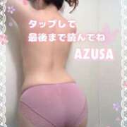 ヒメ日記 2025/04/10 09:18 投稿 梓(あずさ) 相模原人妻城