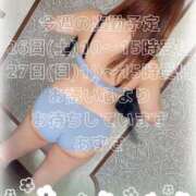 ヒメ日記 2025/04/21 08:48 投稿 梓(あずさ) 相模原人妻城