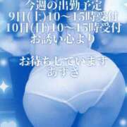 ヒメ日記 2025/05/05 08:48 投稿 梓(あずさ) 相模原人妻城