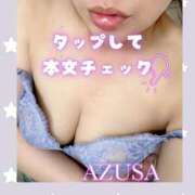 ヒメ日記 2025/05/11 10:57 投稿 梓(あずさ) 相模原人妻城